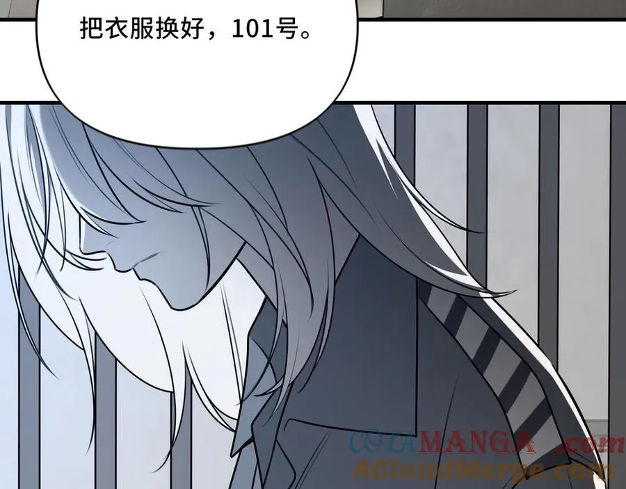 24.第二次的生命 第13页