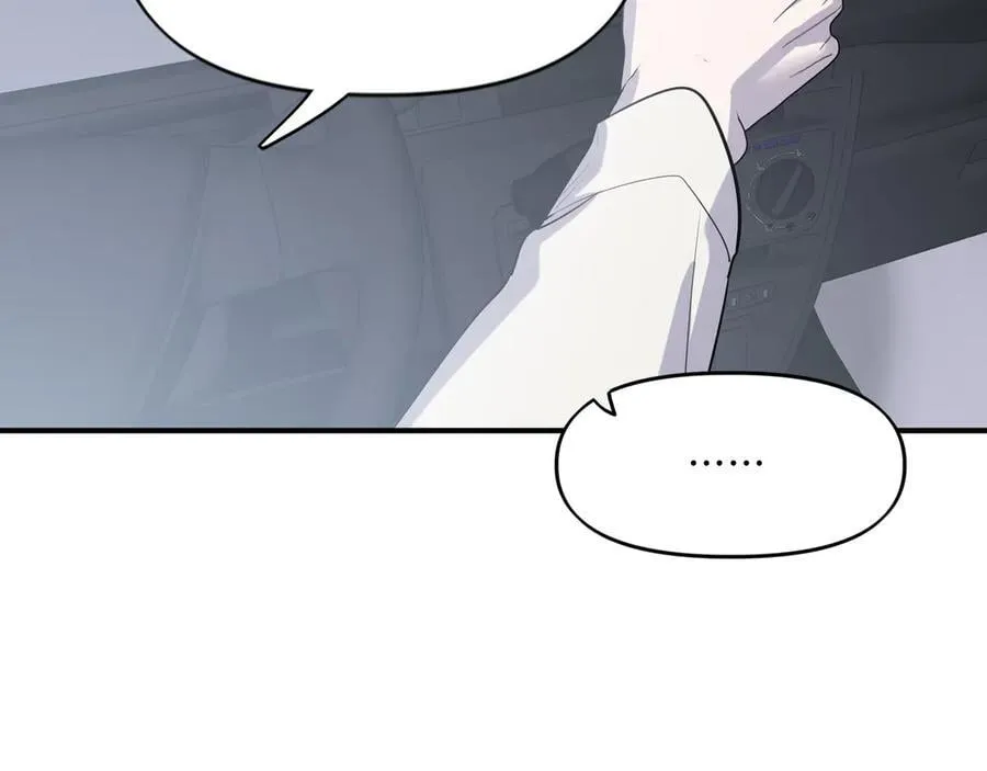 24.第二次的生命 第23页