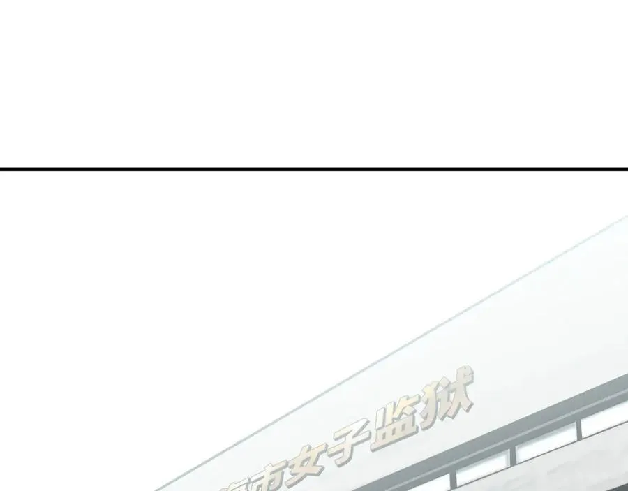24.第二次的生命 第28页