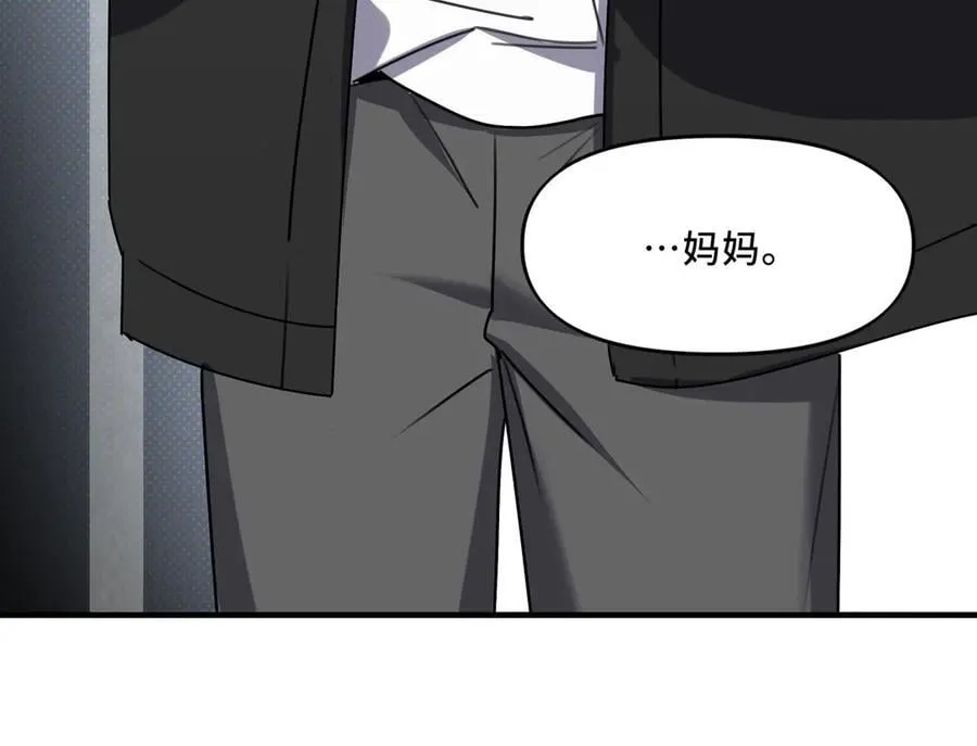 24.第二次的生命 第35页