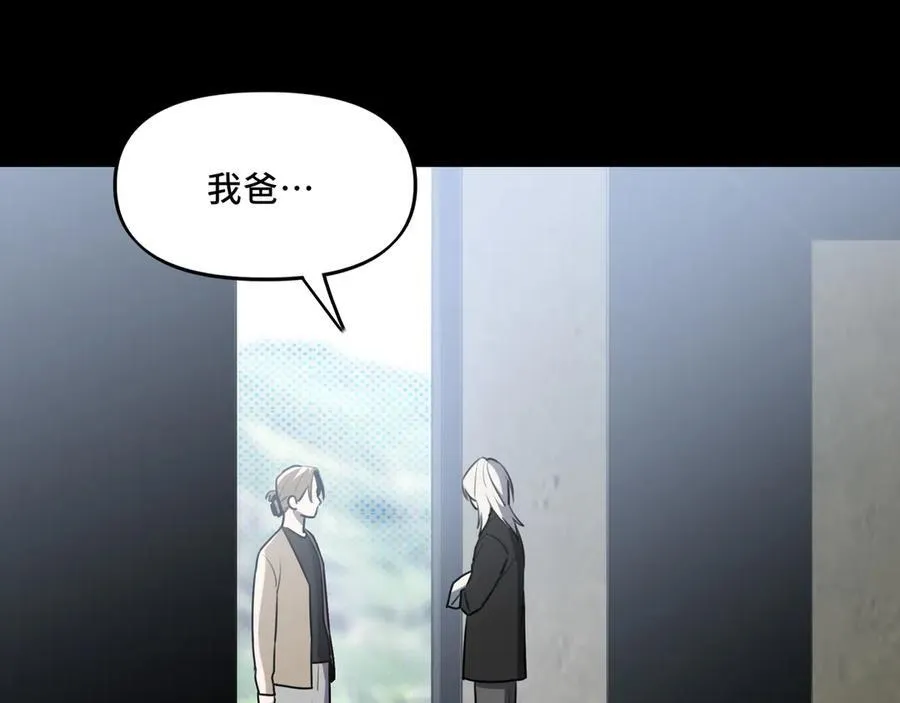 24.第二次的生命 第36页