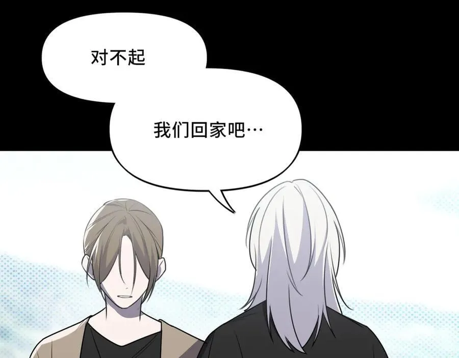 24.第二次的生命 第40页