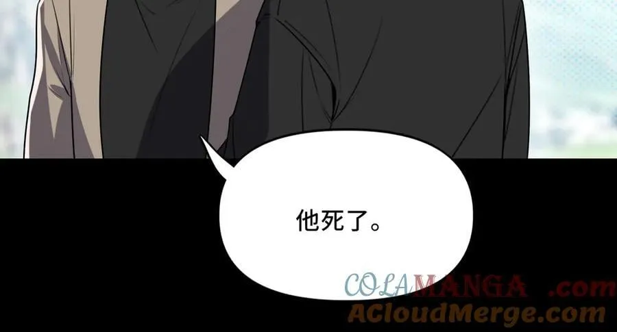 24.第二次的生命 第41页