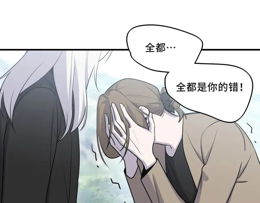 24.第二次的生命 第47页