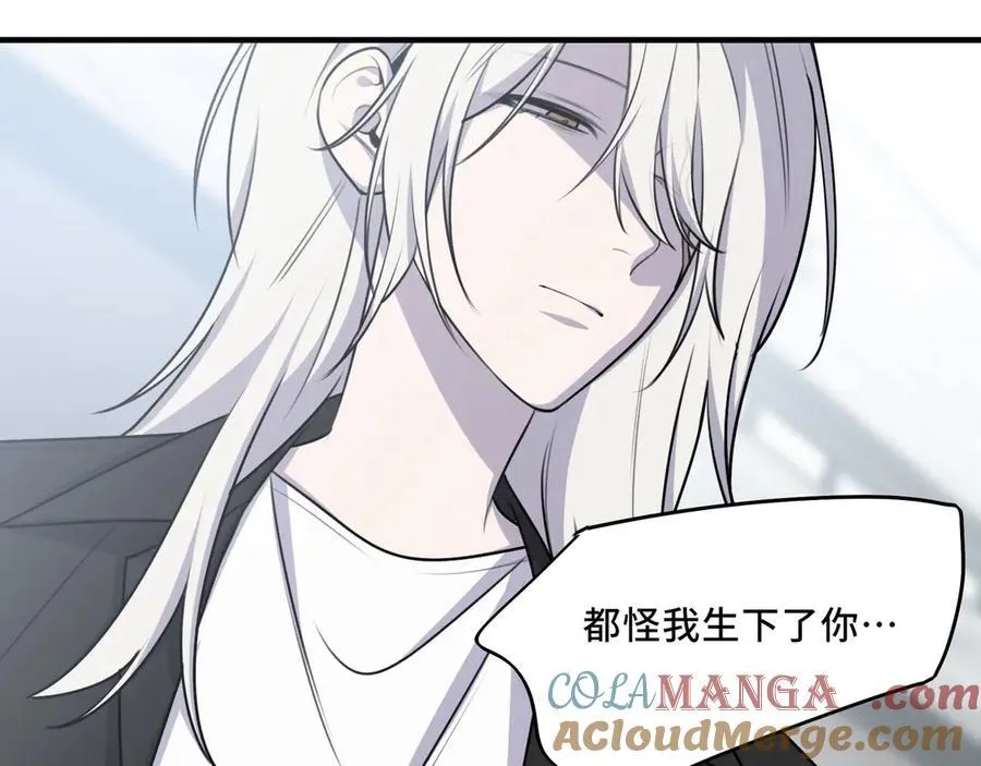 24.第二次的生命 第49页