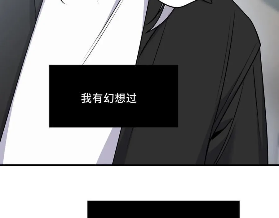 24.第二次的生命 第50页