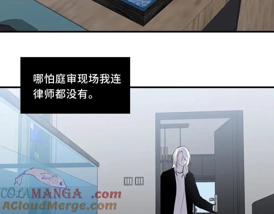 24.第二次的生命 第53页