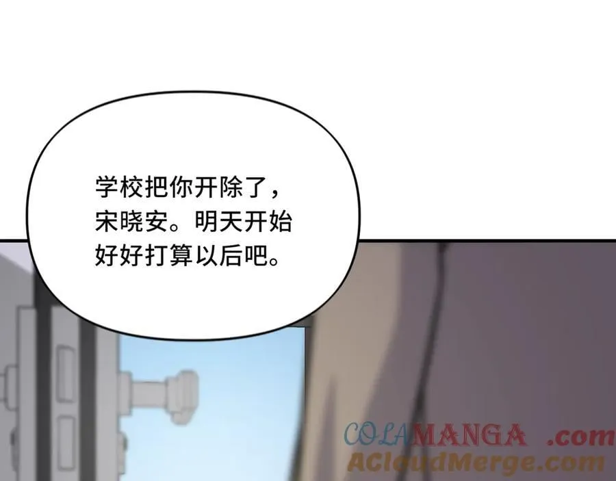 24.第二次的生命 第57页