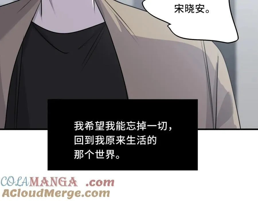 24.第二次的生命 第61页