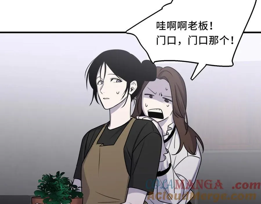 24.第二次的生命 第69页