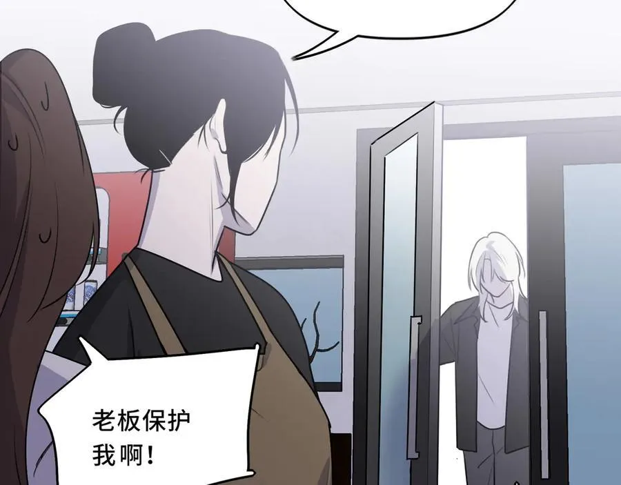 24.第二次的生命 第71页