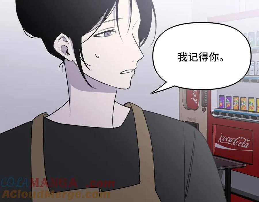 24.第二次的生命 第73页