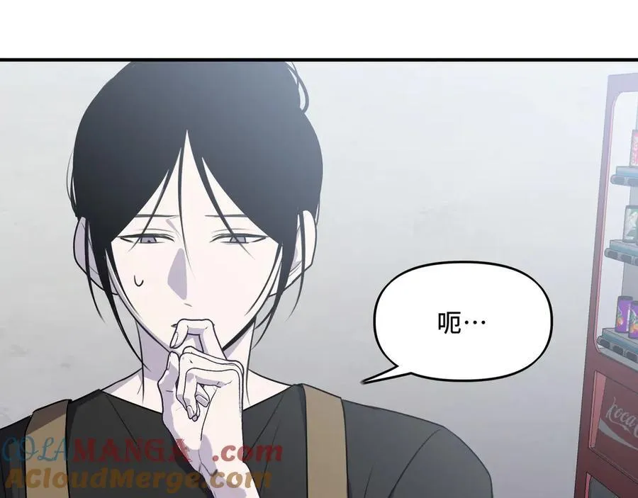 24.第二次的生命 第77页