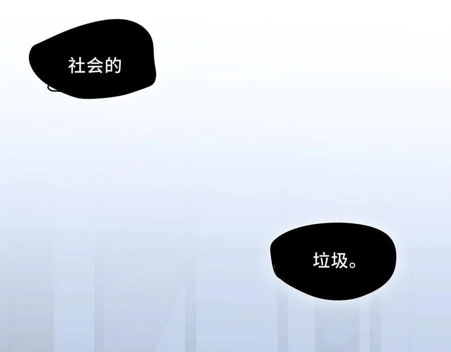 24.第二次的生命 第88页