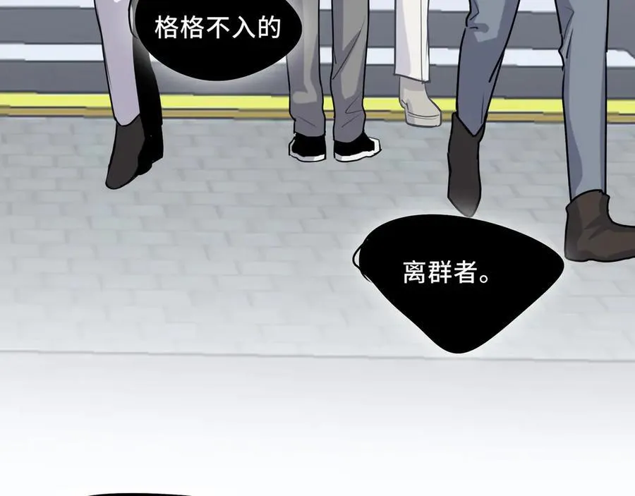 24.第二次的生命 第90页