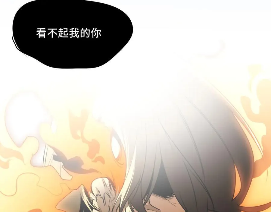 24.第二次的生命 第91页