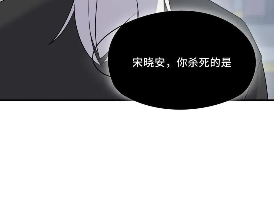 24.第二次的生命 第96页