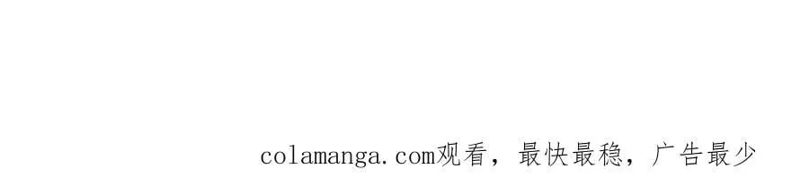 24.第二次的生命 第100页