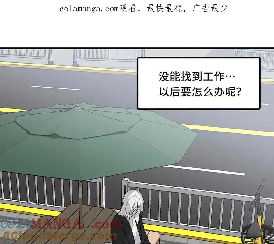 25.想要改变命运，需要的代价是？ 第1页