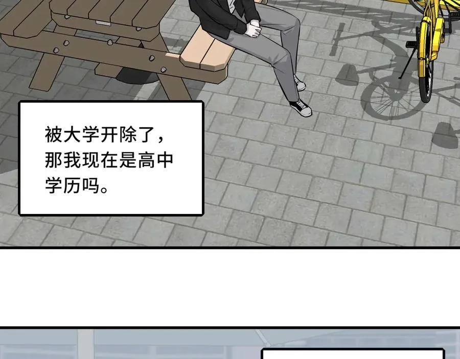 25.想要改变命运，需要的代价是？ 第2页