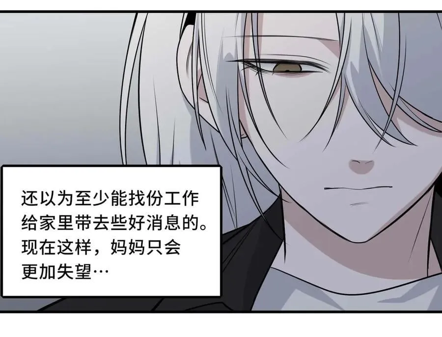 25.想要改变命运，需要的代价是？ 第5页