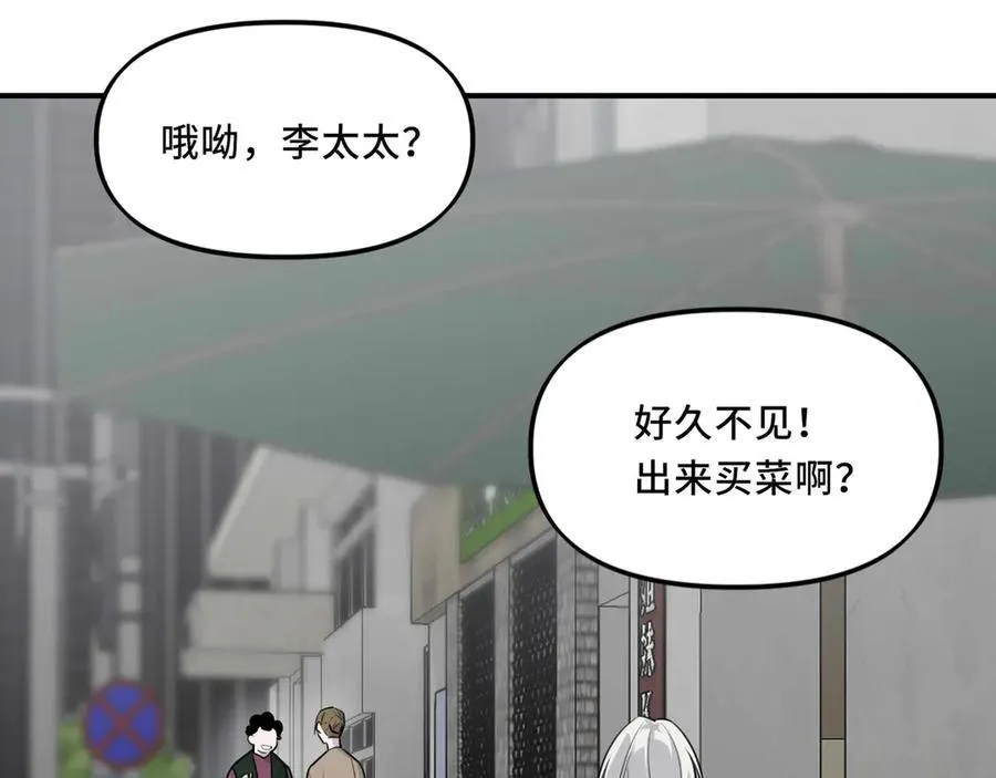 25.想要改变命运，需要的代价是？ 第6页