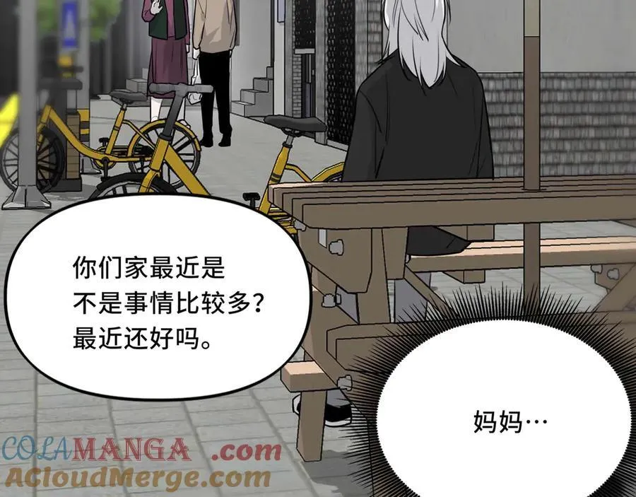 25.想要改变命运，需要的代价是？ 第7页