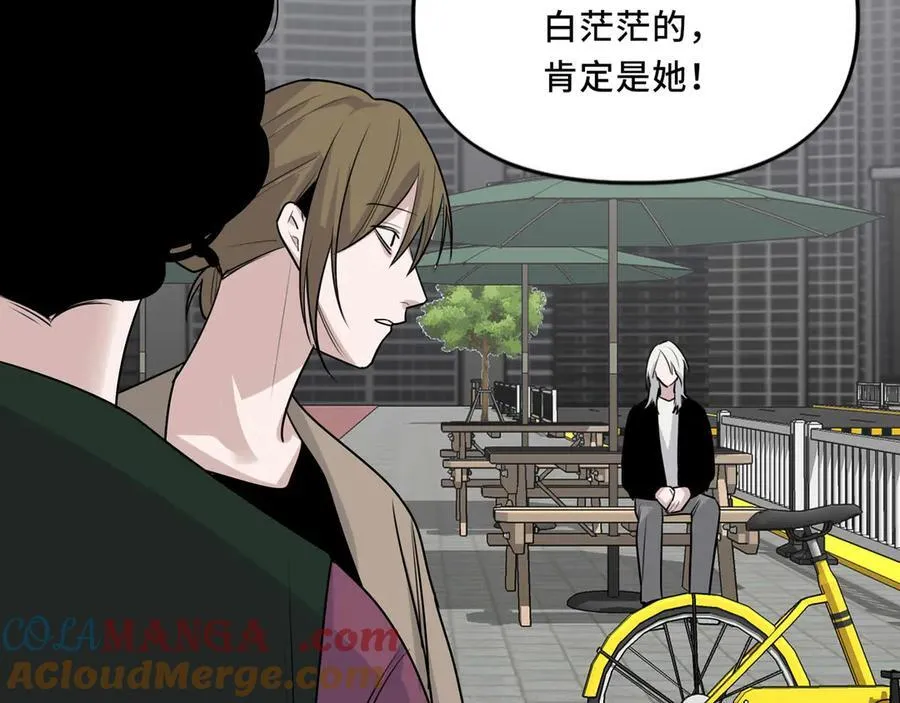 25.想要改变命运，需要的代价是？ 第13页