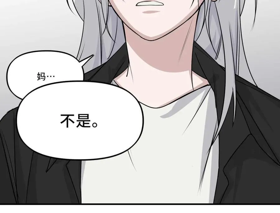25.想要改变命运，需要的代价是？ 第15页