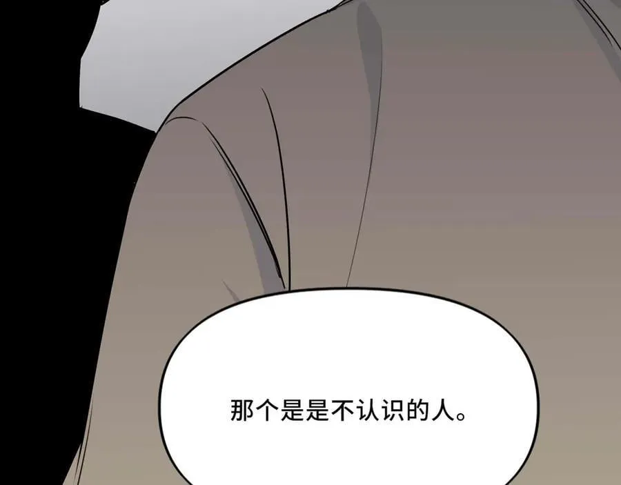 25.想要改变命运，需要的代价是？ 第17页