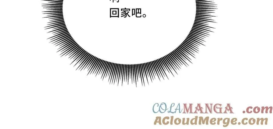 25.想要改变命运，需要的代价是？ 第19页