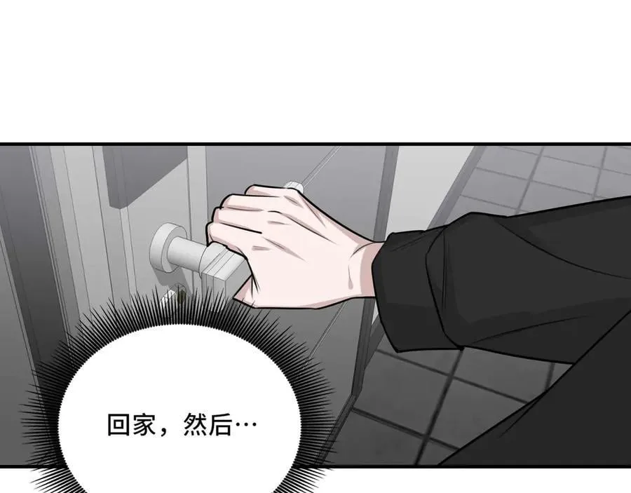 25.想要改变命运，需要的代价是？ 第20页