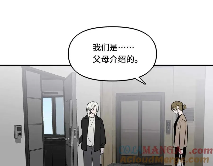 25.想要改变命运，需要的代价是？ 第25页