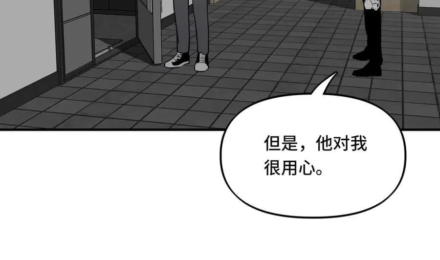 25.想要改变命运，需要的代价是？ 第26页