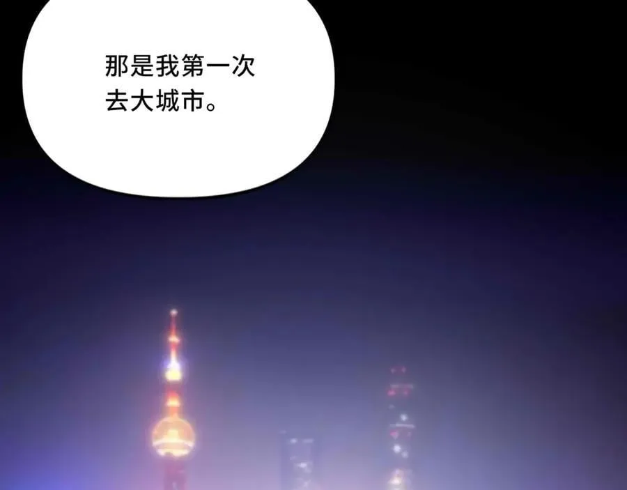 25.想要改变命运，需要的代价是？ 第29页