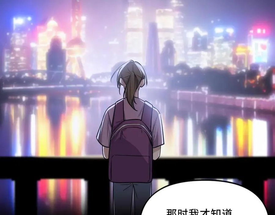 25.想要改变命运，需要的代价是？ 第30页