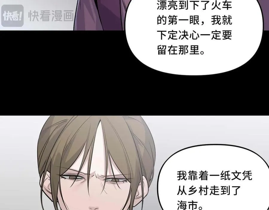 25.想要改变命运，需要的代价是？ 第33页