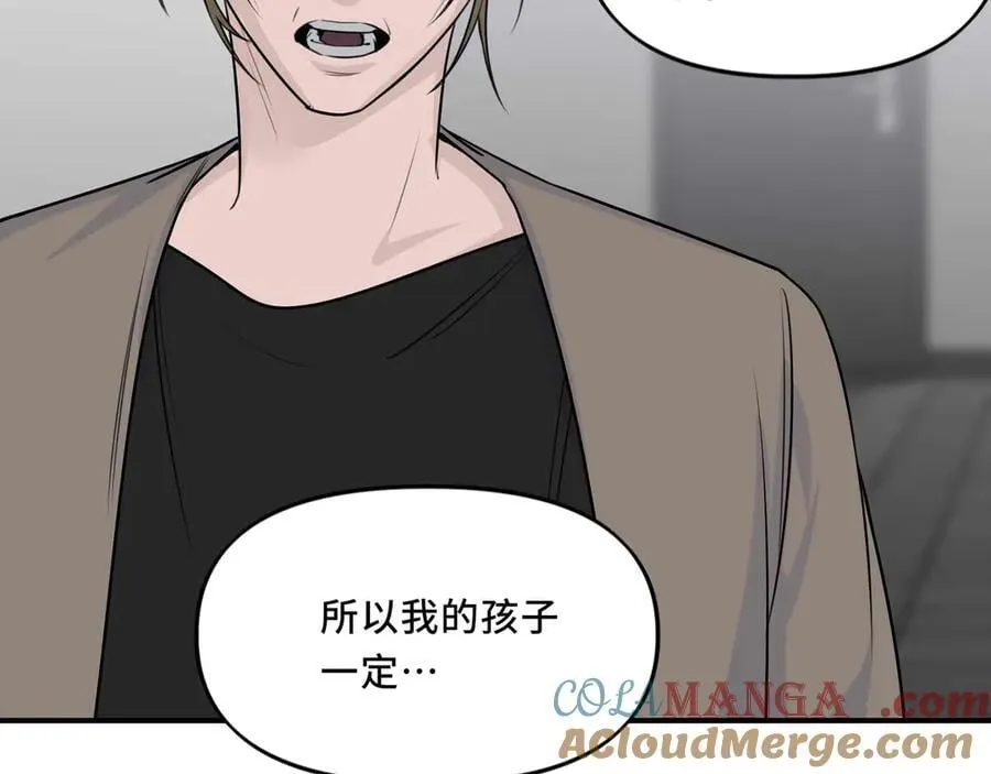25.想要改变命运，需要的代价是？ 第34页