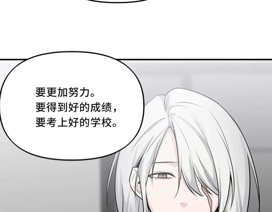 25.想要改变命运，需要的代价是？ 第35页