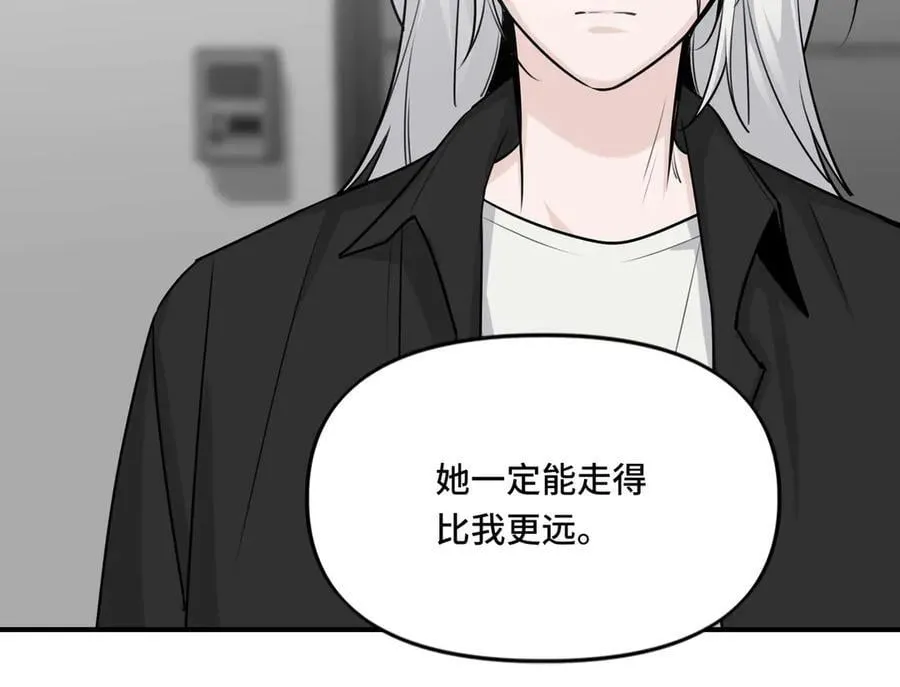 25.想要改变命运，需要的代价是？ 第36页