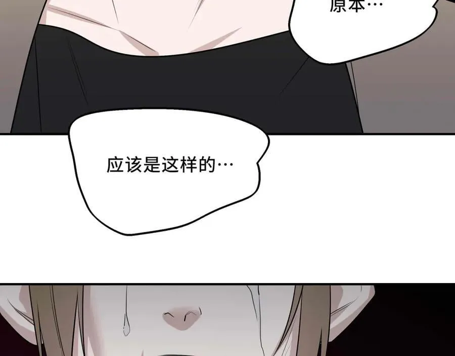 25.想要改变命运，需要的代价是？ 第38页