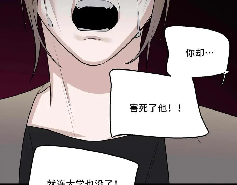 25.想要改变命运，需要的代价是？ 第39页