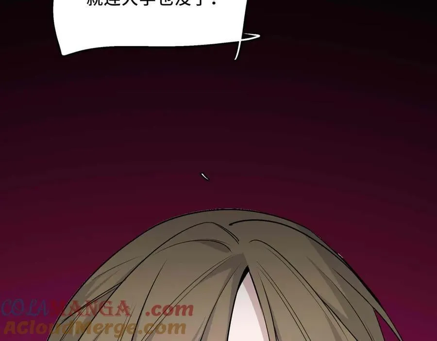 25.想要改变命运，需要的代价是？ 第40页
