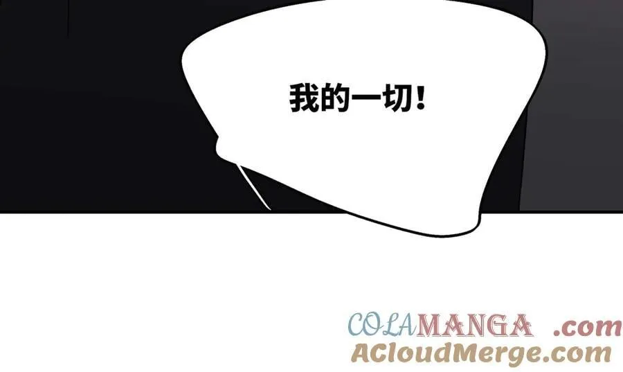 25.想要改变命运，需要的代价是？ 第43页