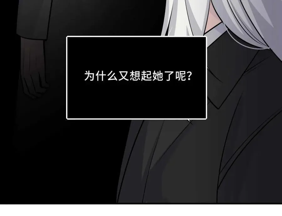 25.想要改变命运，需要的代价是？ 第48页