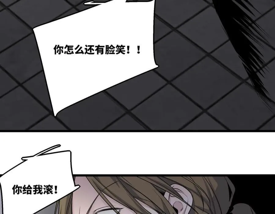 25.想要改变命运，需要的代价是？ 第56页