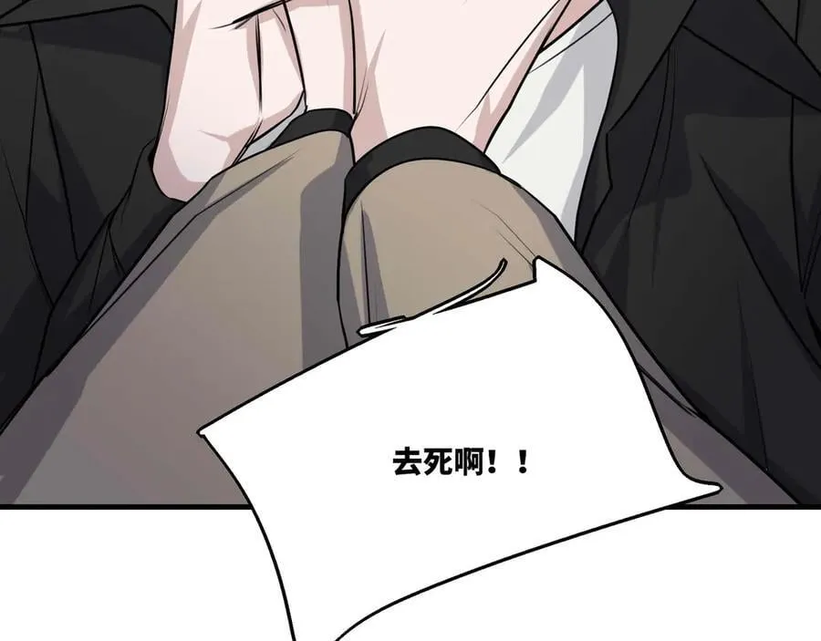 25.想要改变命运，需要的代价是？ 第59页
