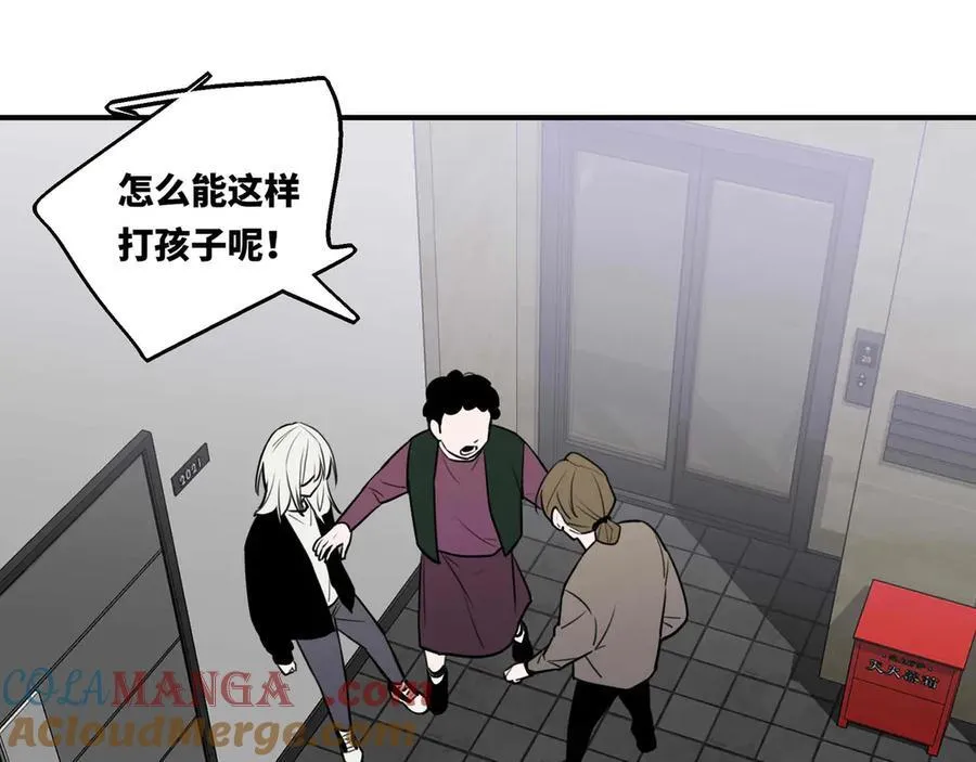25.想要改变命运，需要的代价是？ 第61页