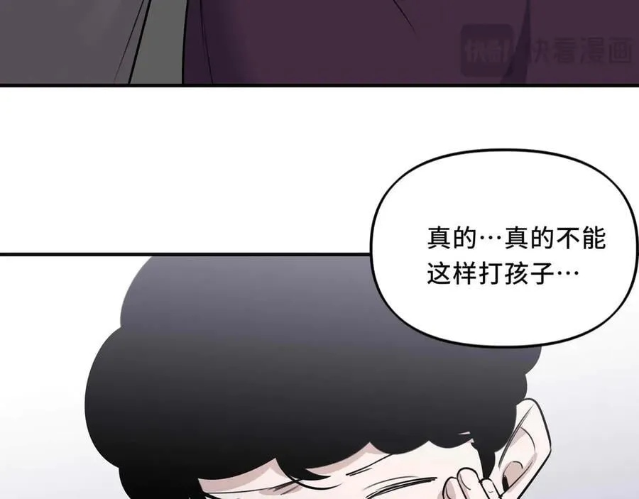 25.想要改变命运，需要的代价是？ 第68页