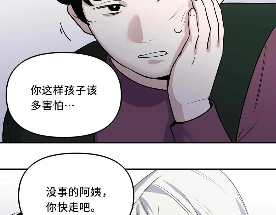 25.想要改变命运，需要的代价是？ 第69页